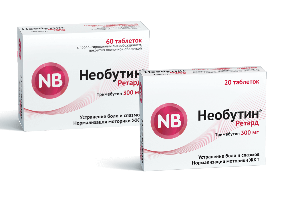 Упаковки Необутин Ретард формы выпуска 20 и 60 таблеток