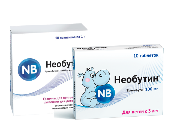 Упаковки Необутин формы выпуска для детей с 3 лет Упаковки Необутин формы выпуска для детей с 3 лет